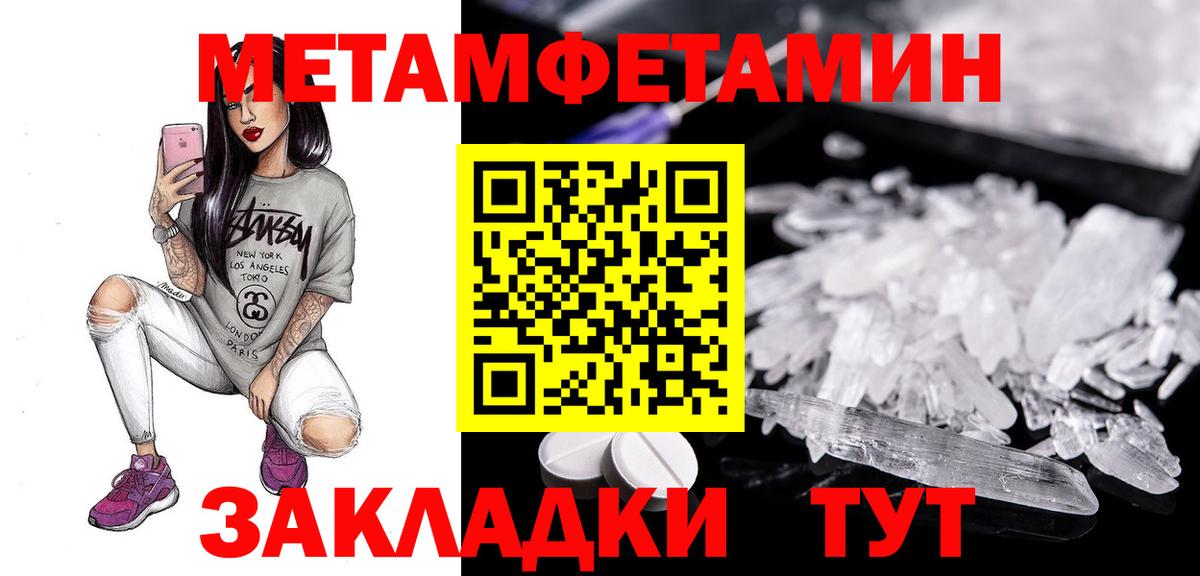 АМФЕТАМИН  АМФ 98%  Вход с VPN  Отрадный 