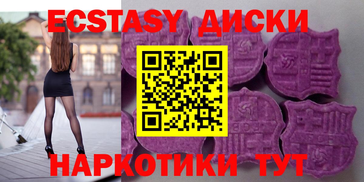 ЭКСТАЗИ Cube Отрадный