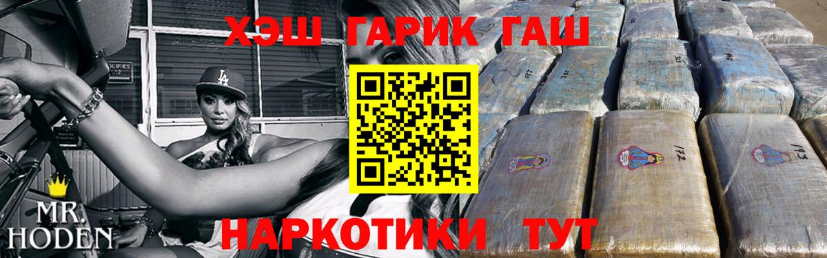 Отрадный  закладки  ГАШИШ хэш  Вход с VPN  Гашиш 40% ТГК 