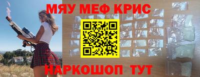 амф Будённовск