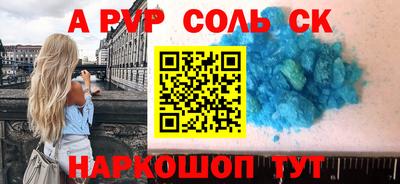 альфа пвп VHQ Бугуруслан