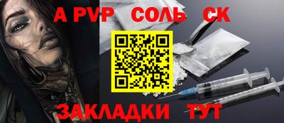 альфа пвп VHQ Бугуруслан