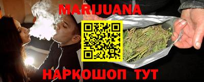 соль курить ск Бузулук