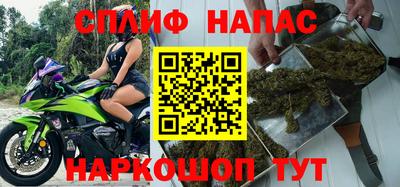 соль курить ск Бузулук
