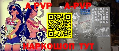 альфа пвп VHQ Бугуруслан
