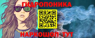 соль курить ск Бузулук