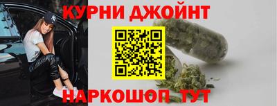 соль курить ск Бузулук