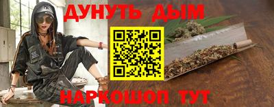 альфа пвп VHQ Бугуруслан