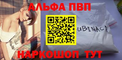 соль курить ск Бузулук