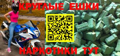 соль курить ск Бузулук