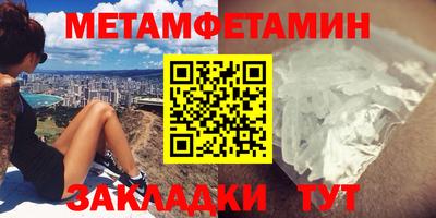 альфа пвп VHQ Бугуруслан
