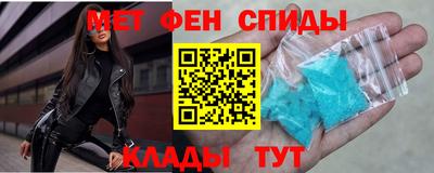 амф Будённовск