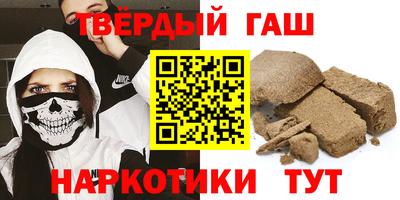 соль курить ск Бузулук