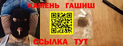 альфа пвп VHQ Бугуруслан
