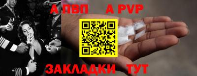 альфа пвп VHQ Бугуруслан