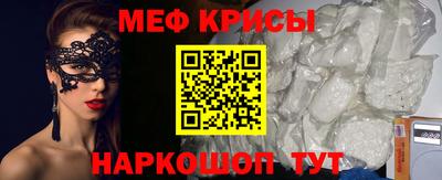 амф Будённовск