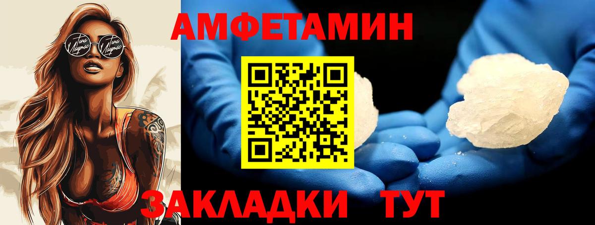 Метамфетамин  МЕТАМФЕТАМИН винт  Вход с VPN  МЕТАМФЕТАМИН винт  Отрадный 