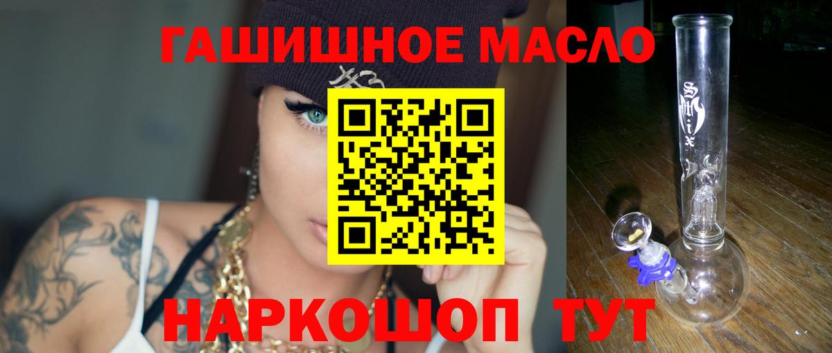 Дистиллят ТГК Wax  Вход с VPN  Отрадный  Дистиллят ТГК Wax 